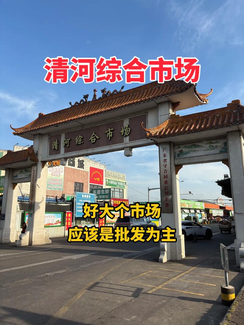 恒逸莘百货商行
