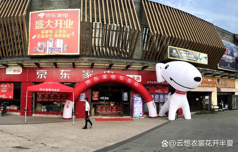 日用百货批发行业的最新动态